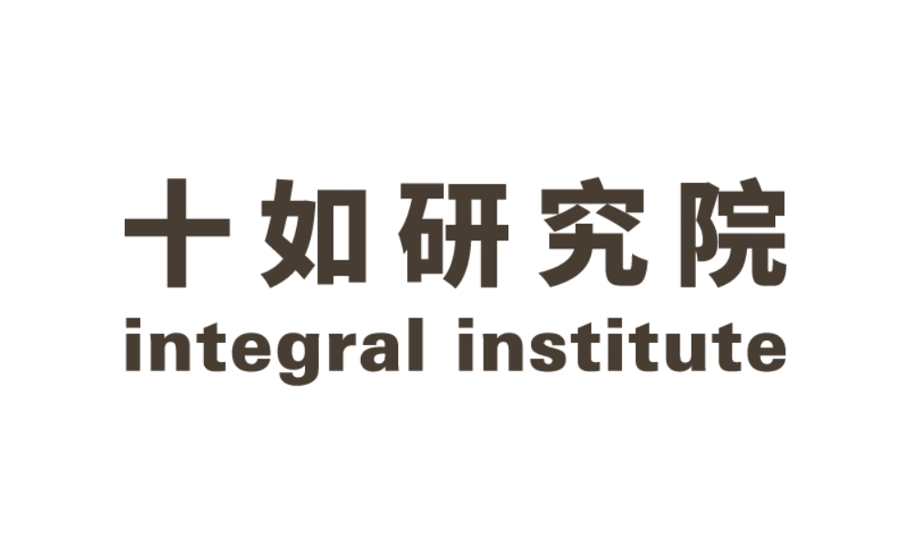 Integral Institute