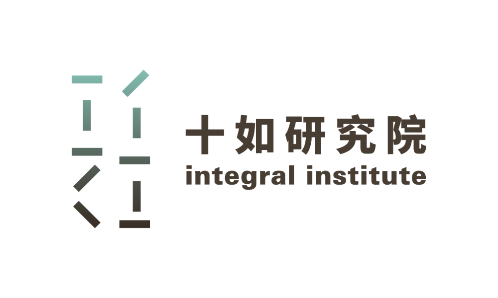 Integral Institute